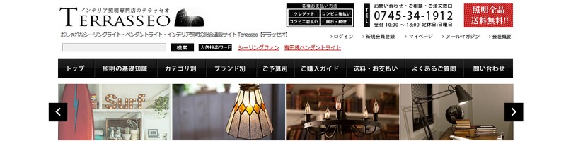 TERRASSEO�i�e���b�Z�I�j���T�C�g